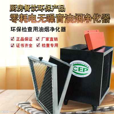 油烟净化器设计图__PSD分层素材_PSD分层素材_设计图库